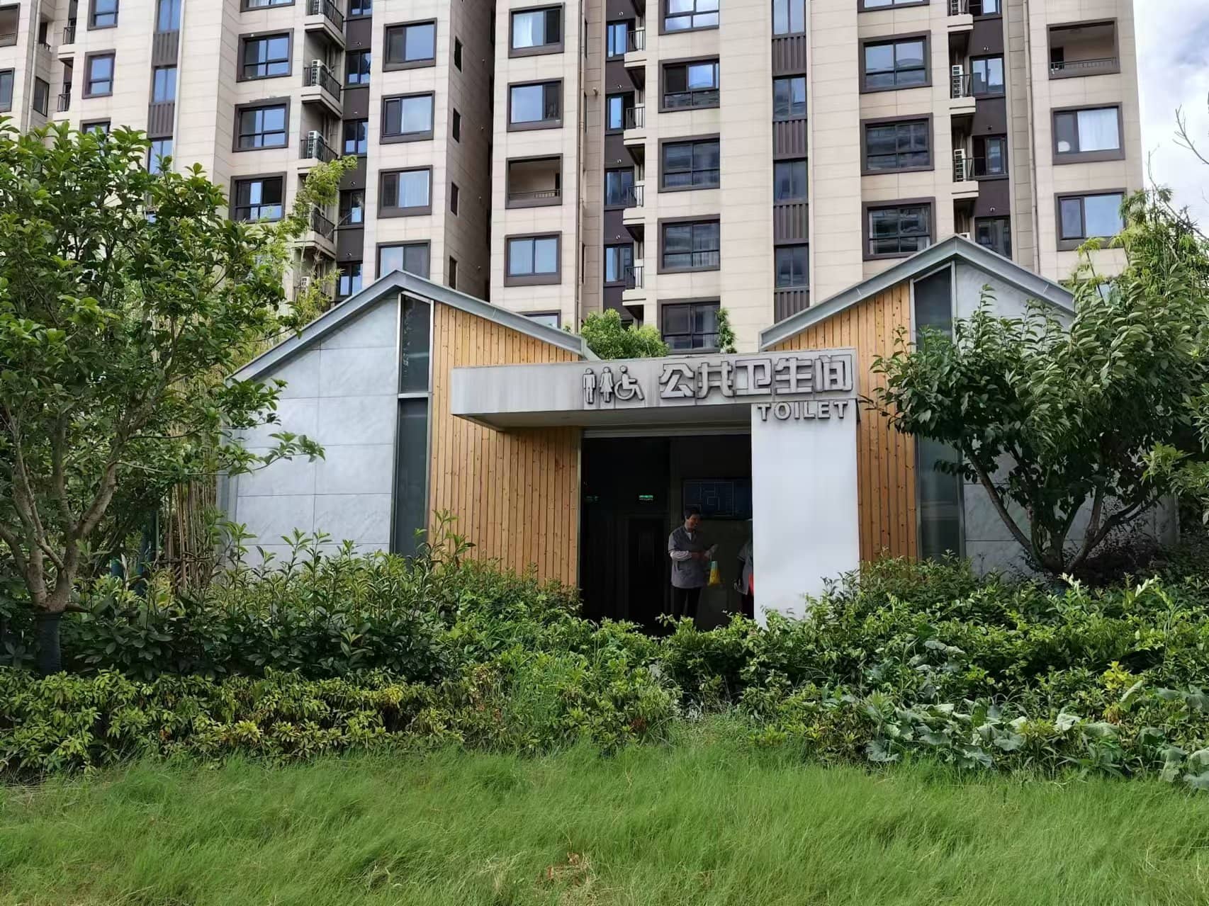 小区智慧公厕案例