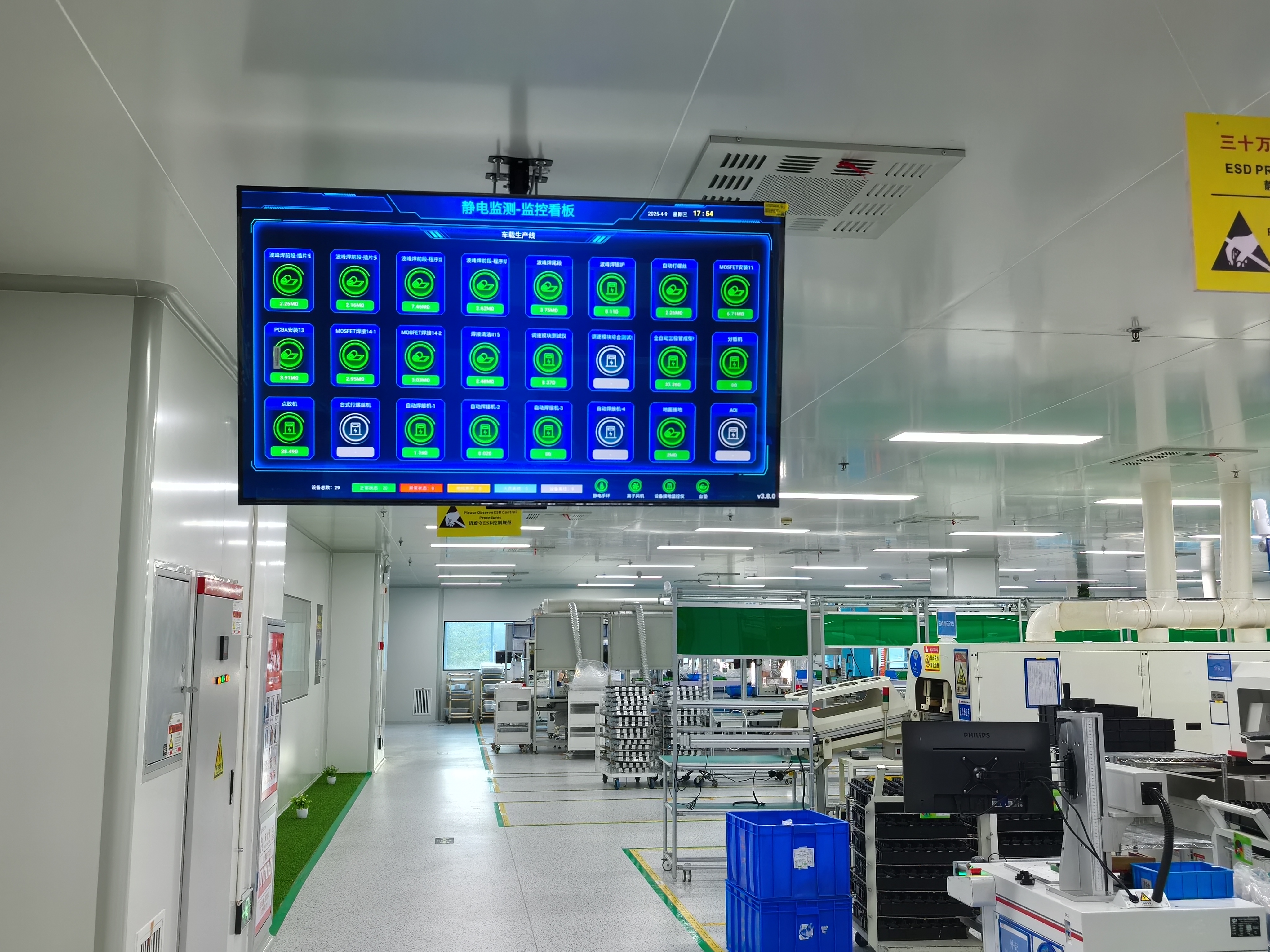 湖北孝感华工高理电子ESD防静电监控系统